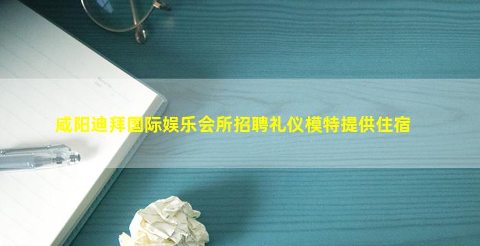 大同KTV招聘